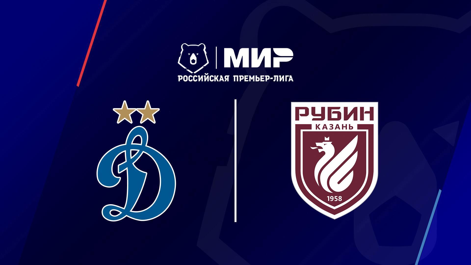 МИР Российская Премьер-лига. Тур 25. «Динамо» (Москва) - «Рубин» (mir-rossijskaja-premer-liga-tur-25-dinamo-moskva-rubin) Спорт