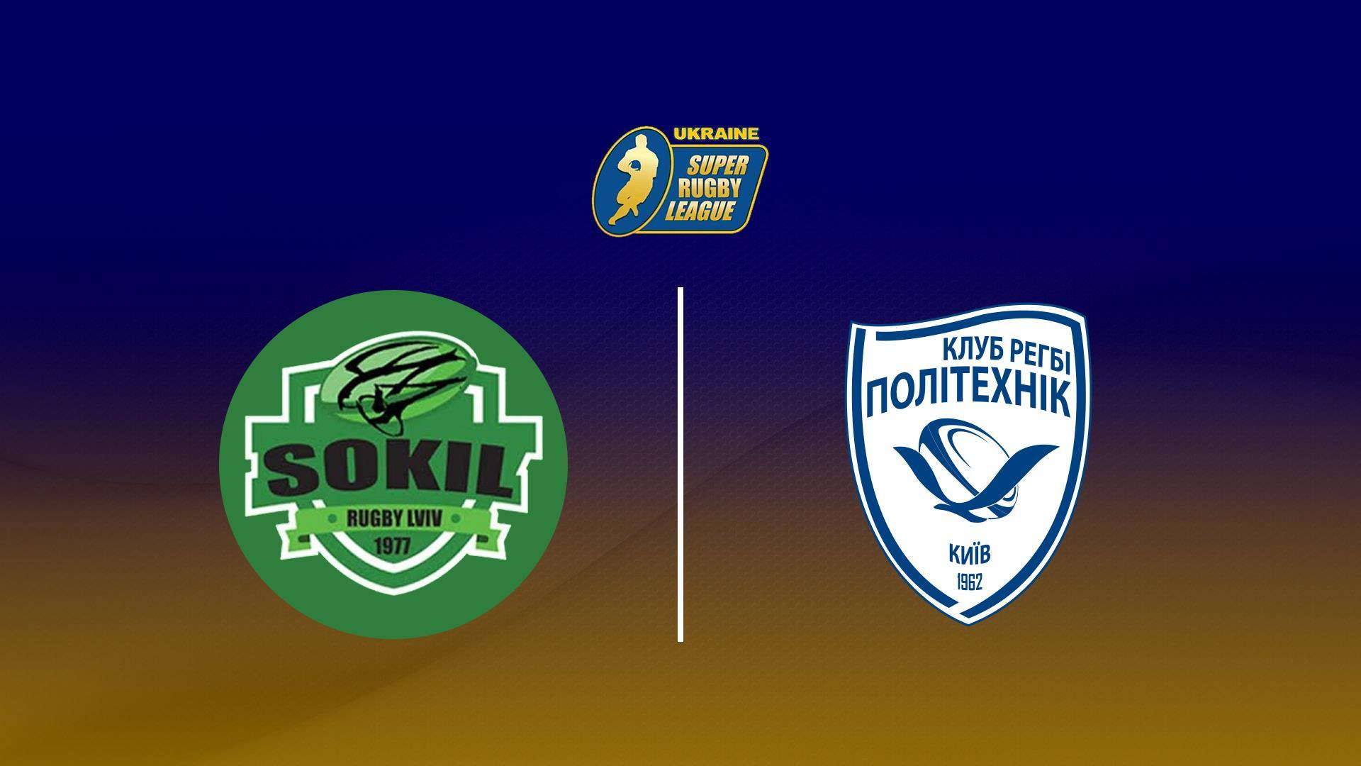 Регби. Чемпионат Украины. Сокол - Политехник (regbi-chempionat-ukrainy-sokol-politehnik) Спорт