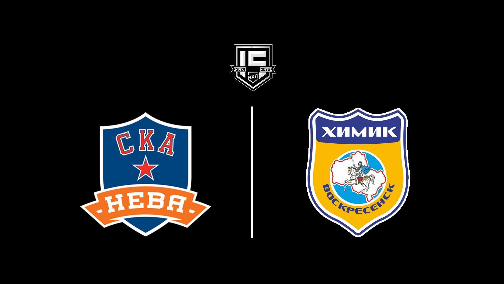 Хоккей. ВХЛ. СКА Нева (Санкт-Петербург) - Химик (Воскресенск) (hokkej-vhl-ska-neva-sankt-peterburg-himik-voskresensk) Спорт