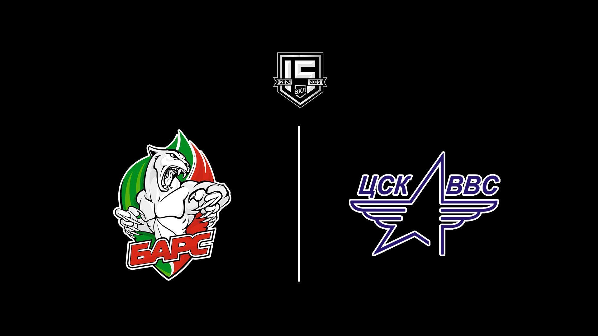 Хоккей. ВХЛ. Барс (Казань) - ЦСК ВВС (Самара) (hokkej-vhl-bars-kazan-tssk-vvs-samara) Спорт