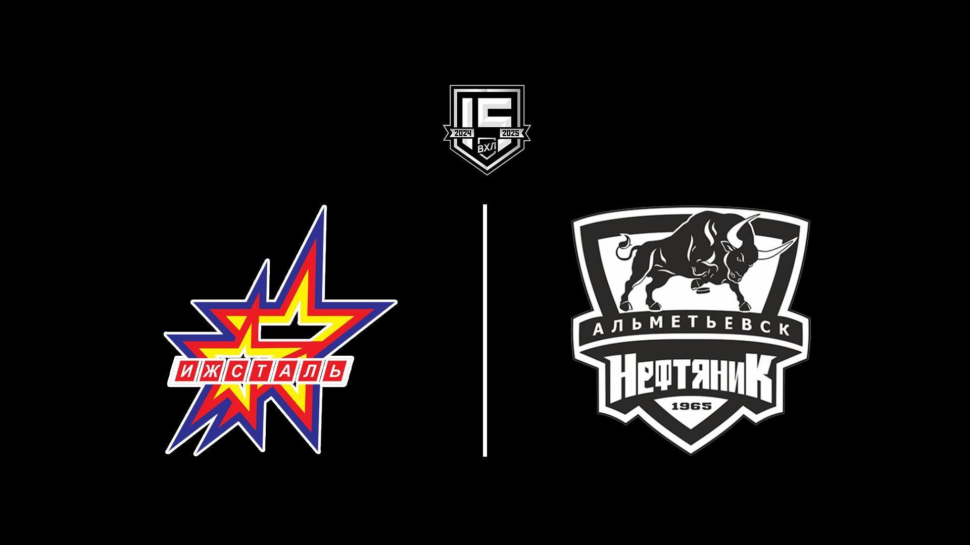 ВХЛ. «Ижсталь» Ижевск - «Нефтяник» Альметьевск (vhl-izhstal-izhevsk-neftjanik-almetevsk) Спорт