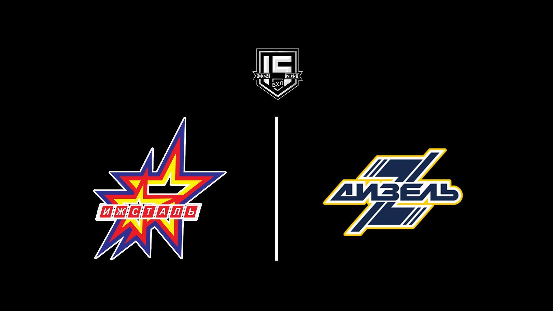 ВХЛ. «Ижсталь» Ижевск - «Дизель» Пенза (vhl-izhstal-izhevsk-dizel-penza) Спорт