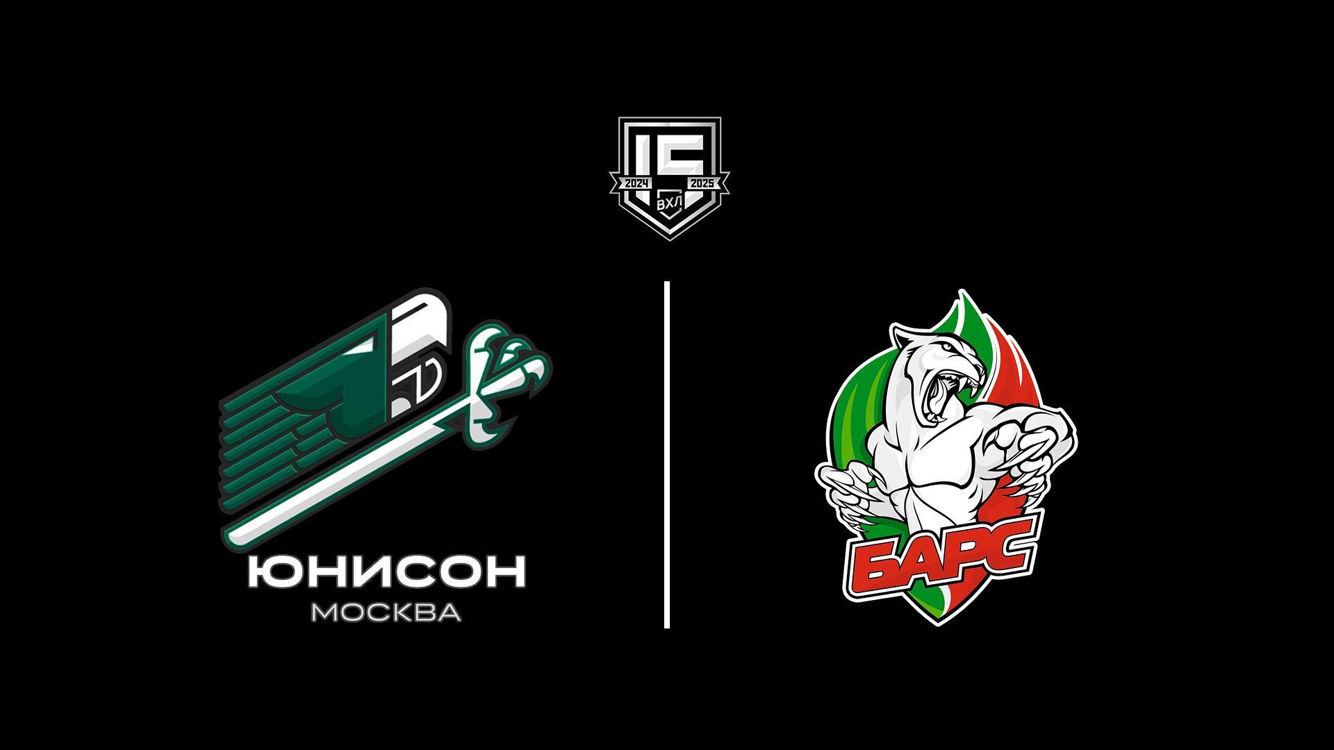 Хоккей. ВХЛ. Юнисон-Москва - Барс (Казань) (hokkej-vhl-junison-moskva-bars-kazan) Спорт