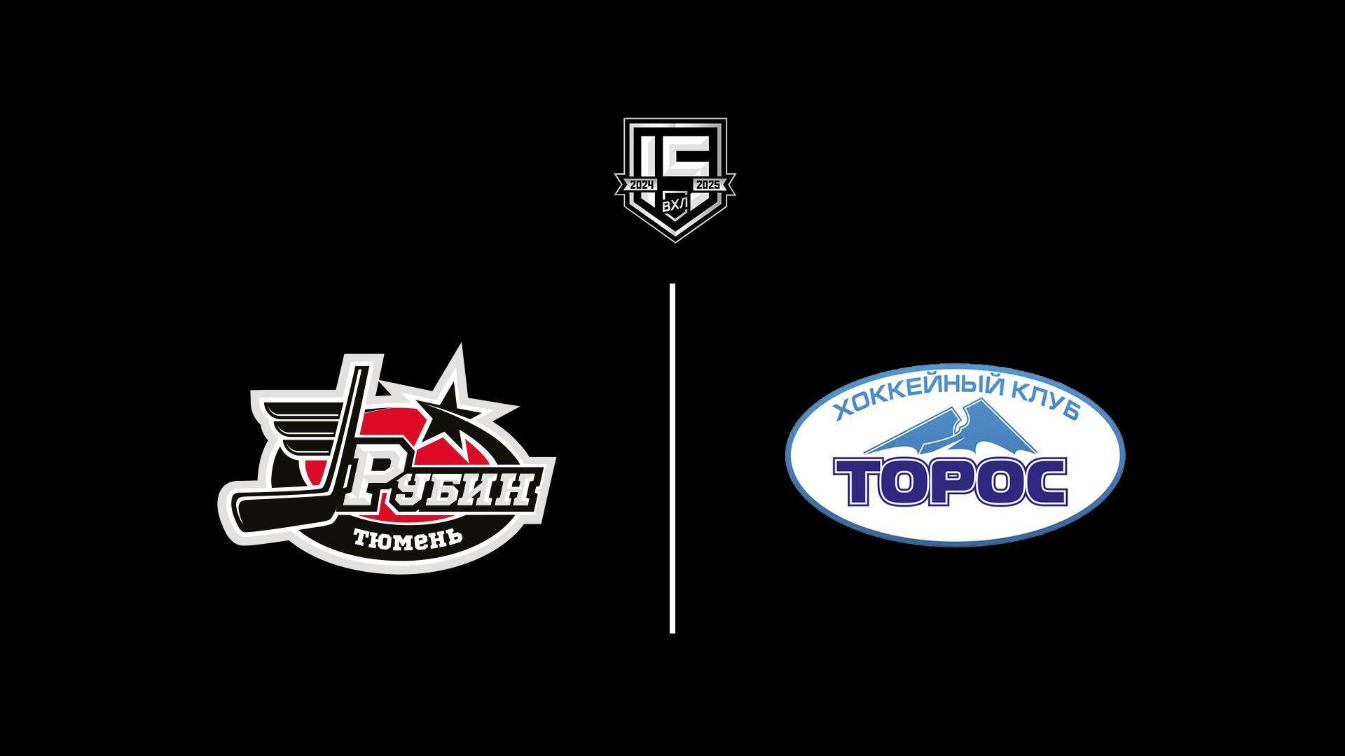 Хоккей. ВХЛ. «Рубин» (Тюмень)-«Торос» (Нефтекамск) (hokkej-vhl-rubin-tjumen-toros-neftekamsk) Спорт