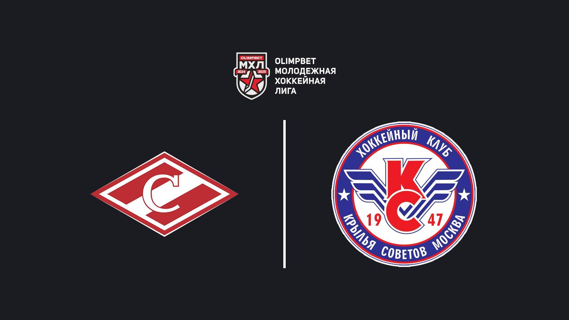 Хоккей. МХЛ. МХК Спартак - Крылья Советов (hokkej-mhl-mhk-spartak-krylja-sovetov) Спорт