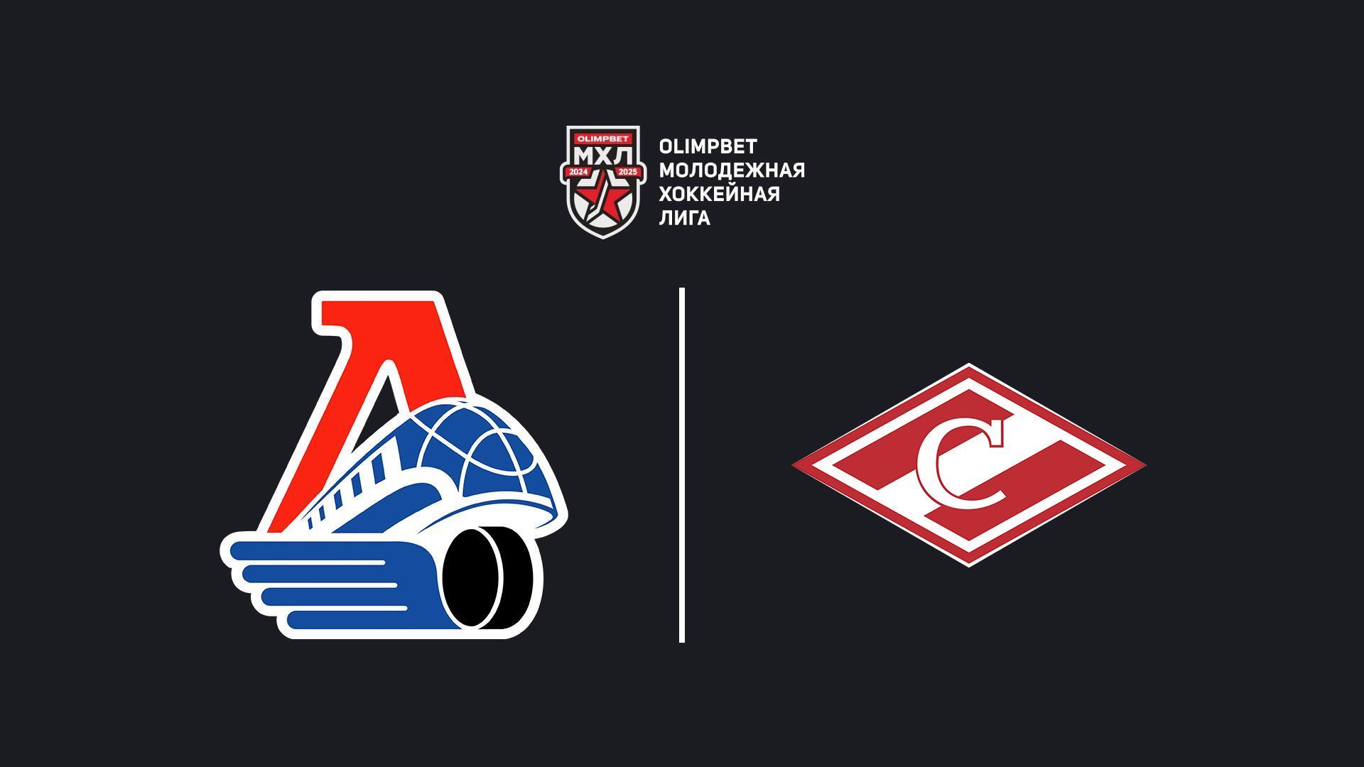 Хоккей. МХЛ. Локо - МХК Спартак (hokkej-mhl-loko-mhk-spartak) Спорт