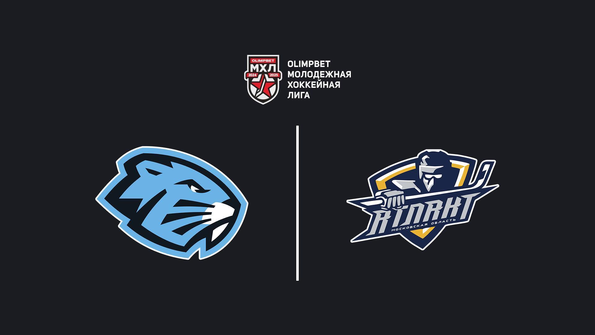 Хоккей. МХЛ. Динамо-Шинник – МХК Атлант (hokkej-mhl-dinamo-shinnik-mhk-atlant) Спорт