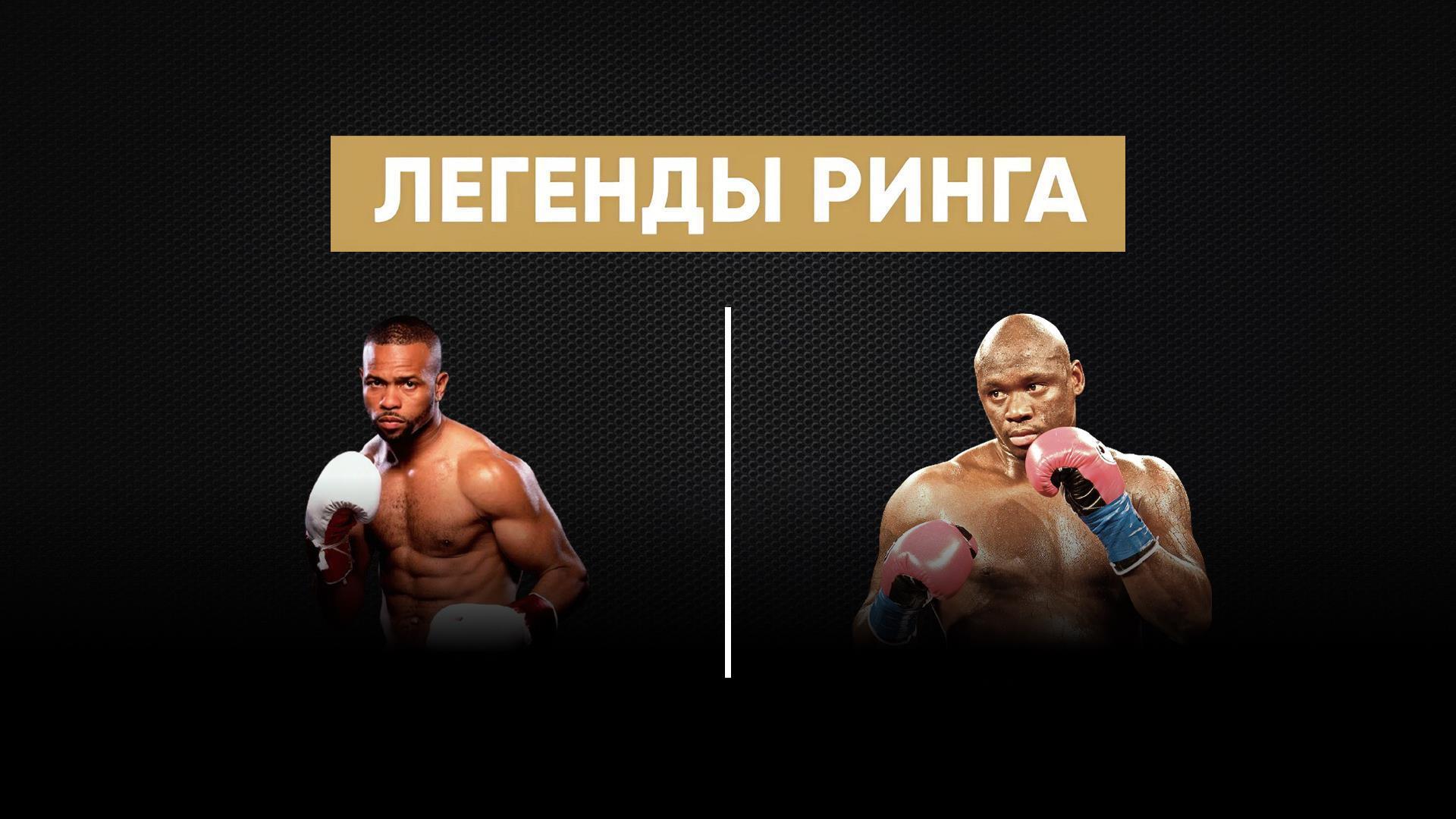 «Легенды ринга». Рой Джонс против Антонио Тарвера (legendy-ringa-roj-dzhons-protiv-antonio-tarvera) Спорт