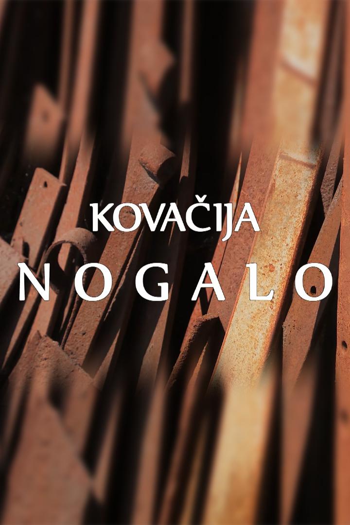 Kovačija Nogalo, pučka i predajna kultura (kovaija-nogalo-puka-i-predajna-kultura) Документальный фильм