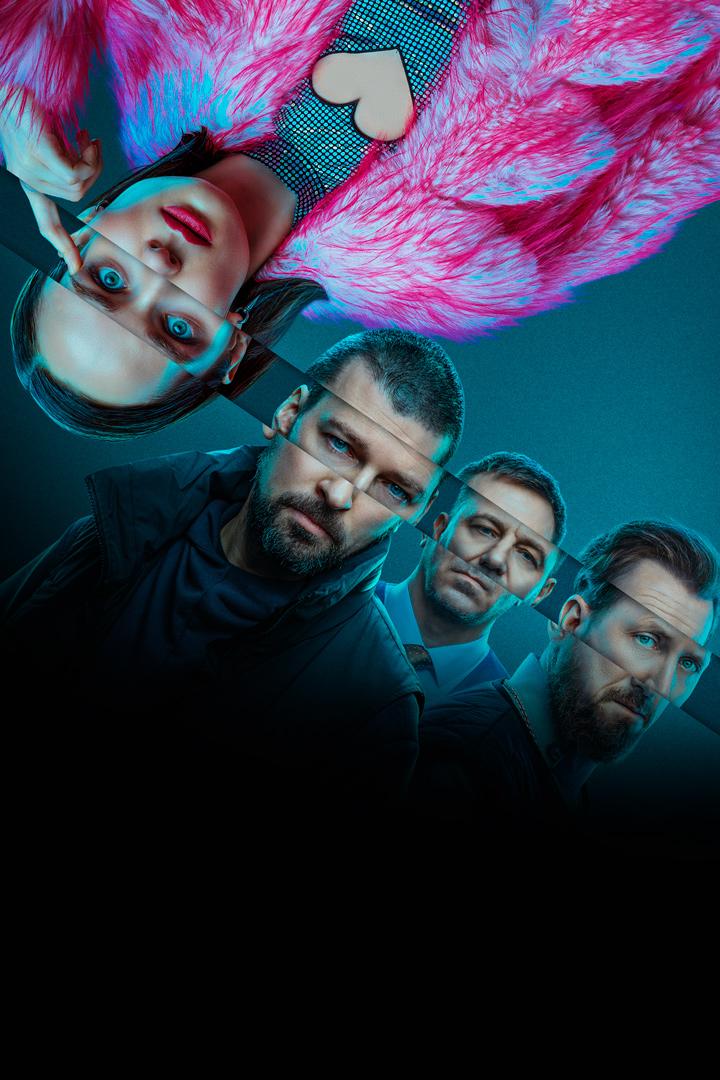 Гипнозис (gipnozis) Сериал 2025