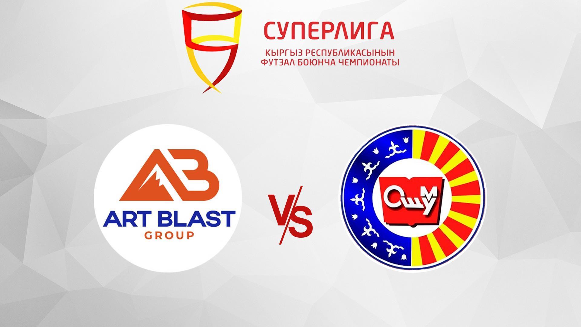 Футзал: Супер лига Арт Бласт - ОшМУ (futzal-super-liga-art-blast-oshmu) Спорт