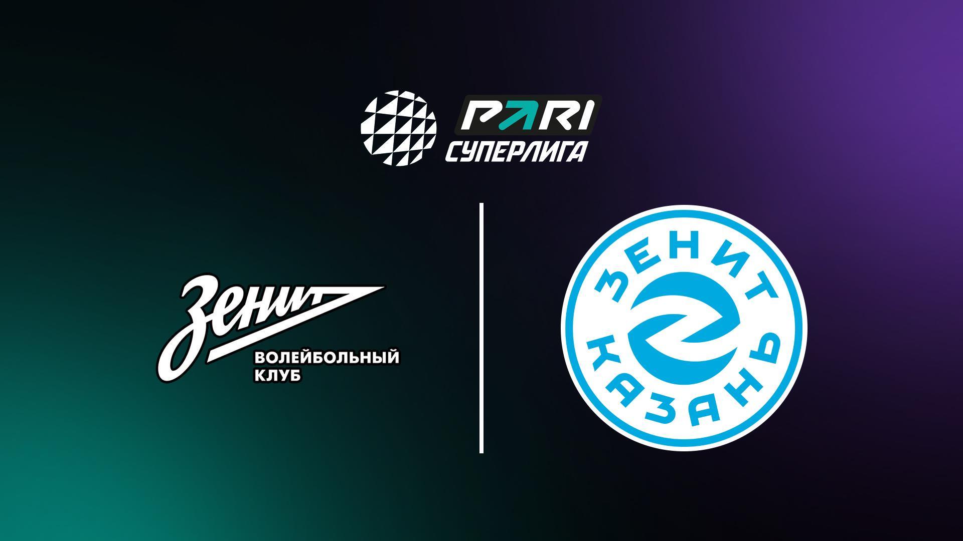 Волейбол. Чемпионат России. Pari Суперлига. Мужчины. Финал. «Зенит» (Санкт-Петербург) - «Зенит-Казань» (volejbol-chempionat-rossii-pari-superliga-muzhchiny-final-zenit-sankt-peterburg-zenit-kazan) Спорт