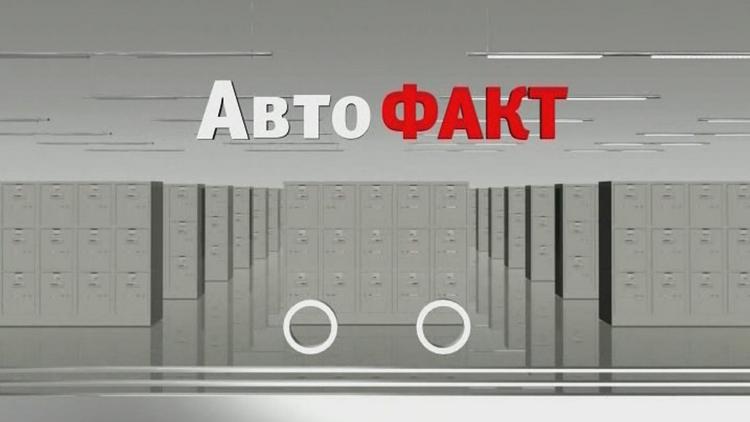 Постер Автофакт