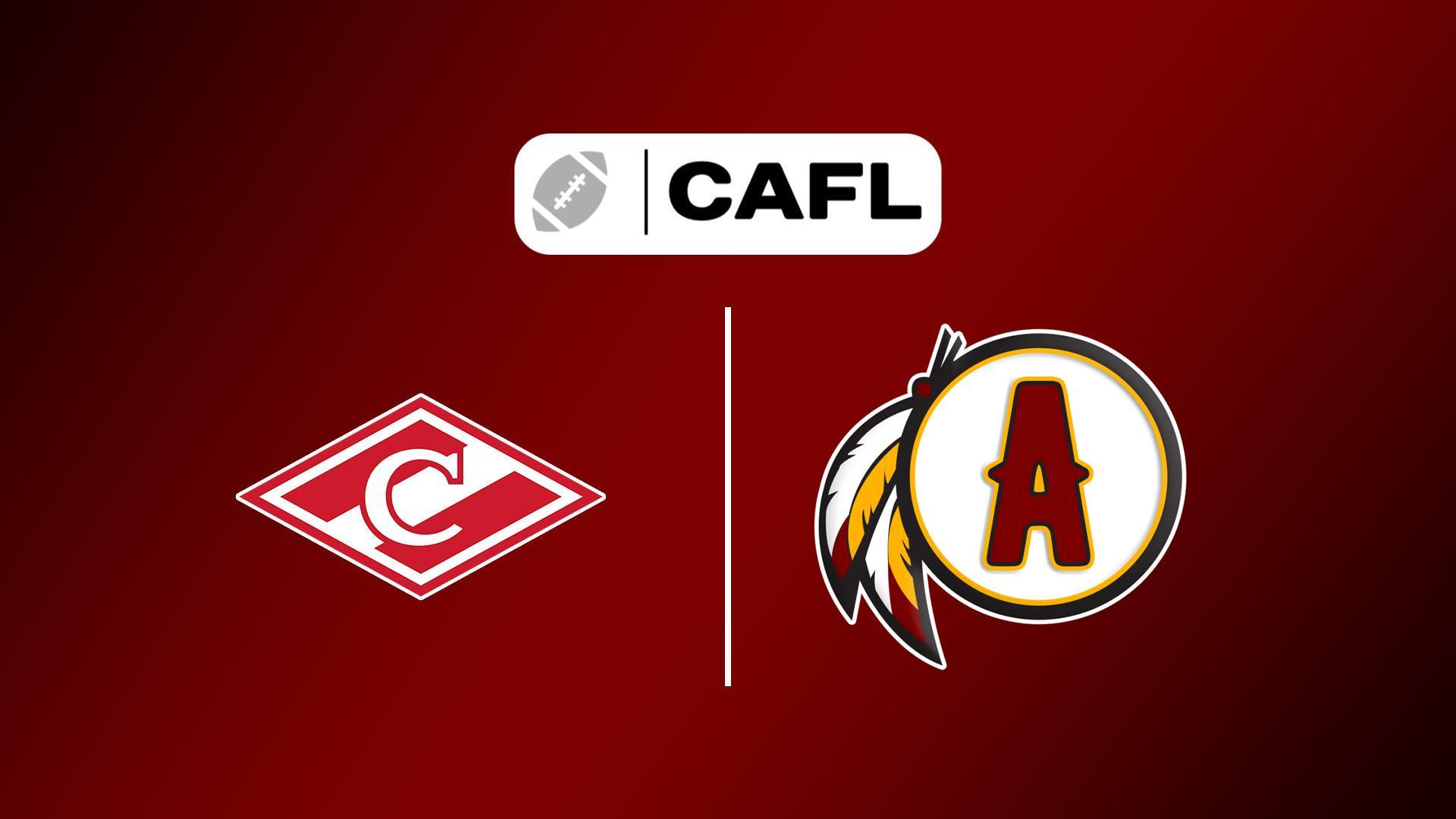 Американский футбол. CAFL 2024. Спартак Москва - Апачи (amerikanskij-futbol-cafl-2024-spartak-moskva-apachi) Спорт