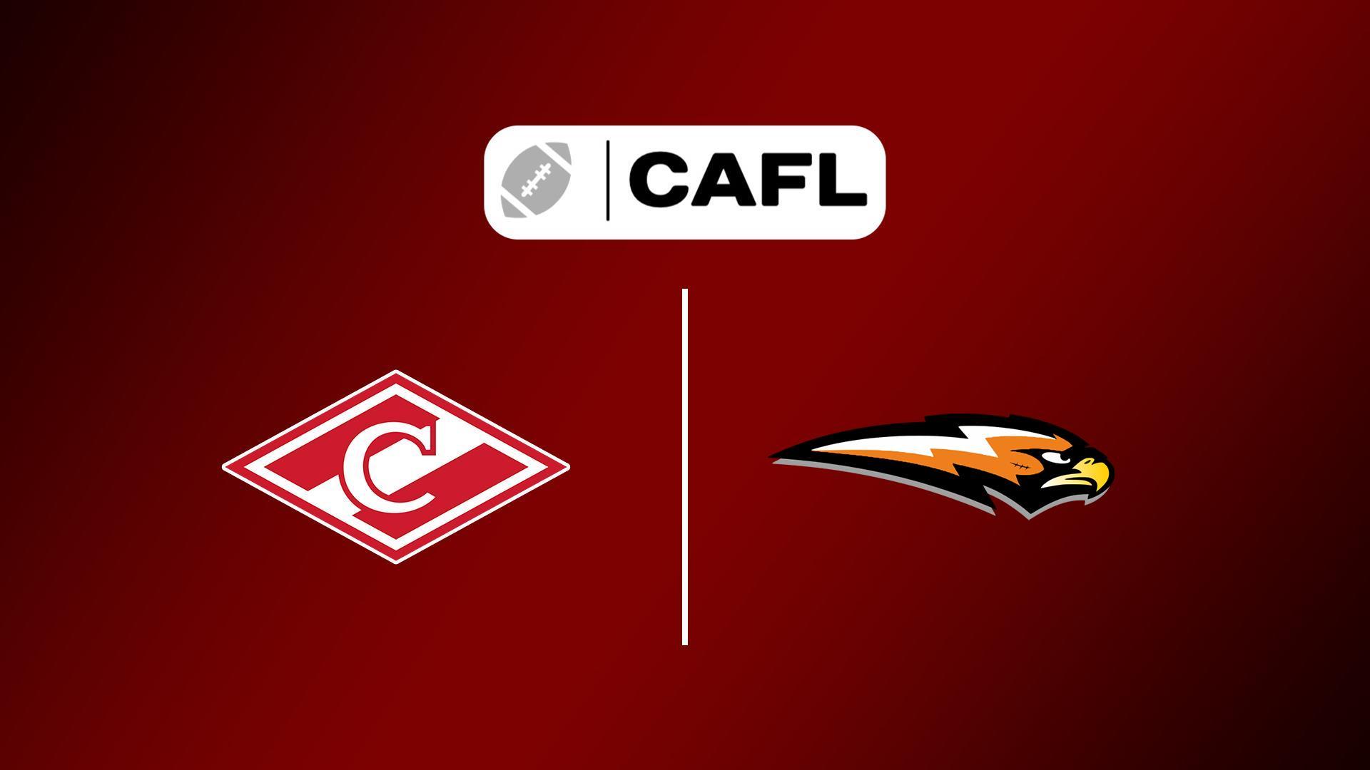 Американский футбол. CAFL 2024. Спартак Москва - Янтарные Ястребы (amerikanskij-futbol-cafl-2024-spartak-moskva-jantarnye-jastreby) Спорт