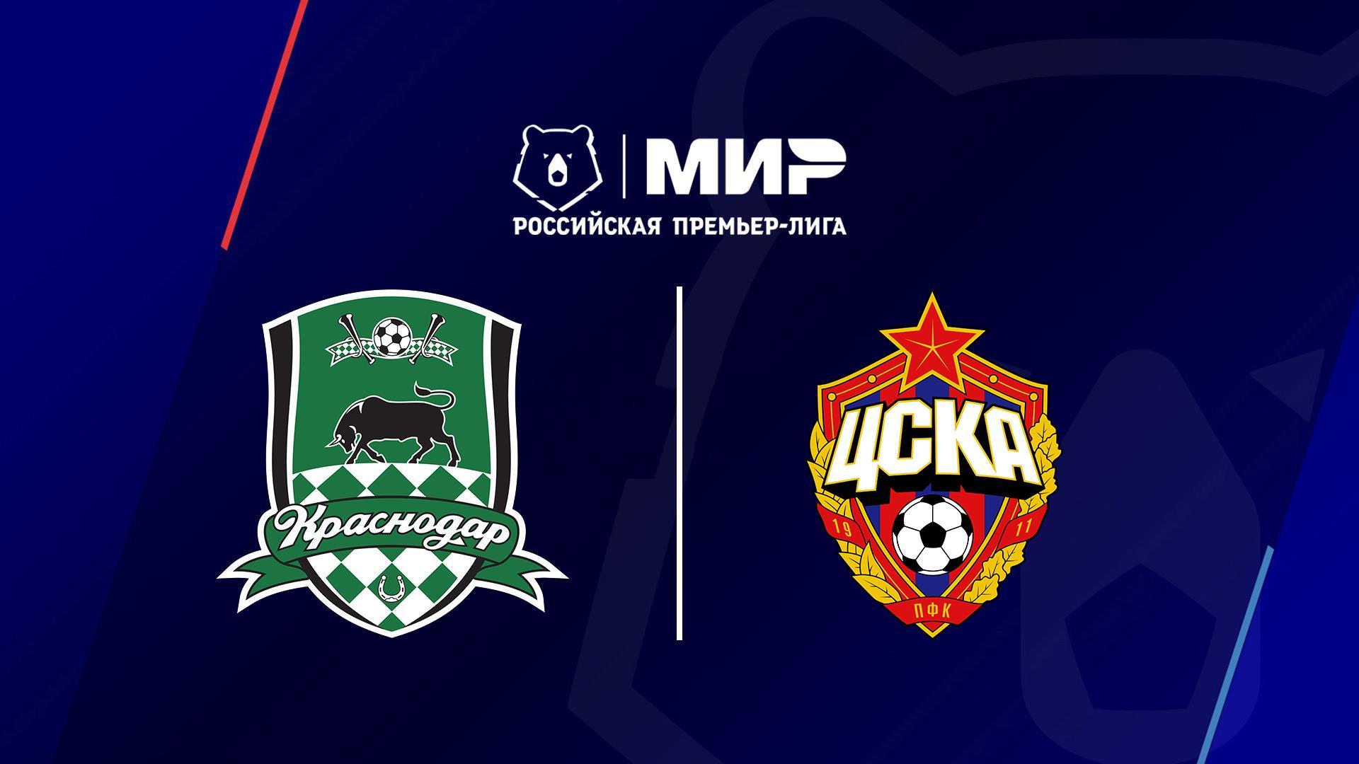 Футбол. Чемпионат России. Премьер-лига. 18-й тур. ФК Краснодар - ЦСКА (Москва). В перерыве Спорт-центр (futbol-chempionat-rossii-premer-liga-18-j-tur-fk-krasnodar-tsska-moskva-v-pereryve-sport-tsentr) Спорт