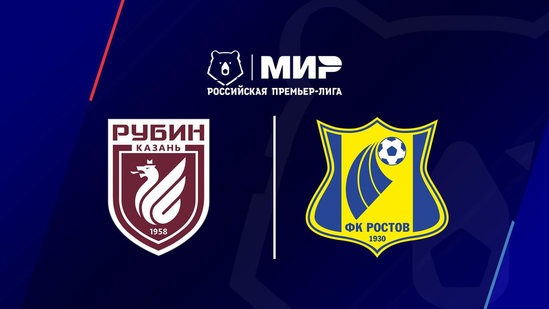Футбол. Чемпионат России, 28-й тур. ФК «Рубин» – ФК «Ростов» (futbol-chempionat-rossii-28-j-tur-fk-rubin-fk-rostov) Спорт
