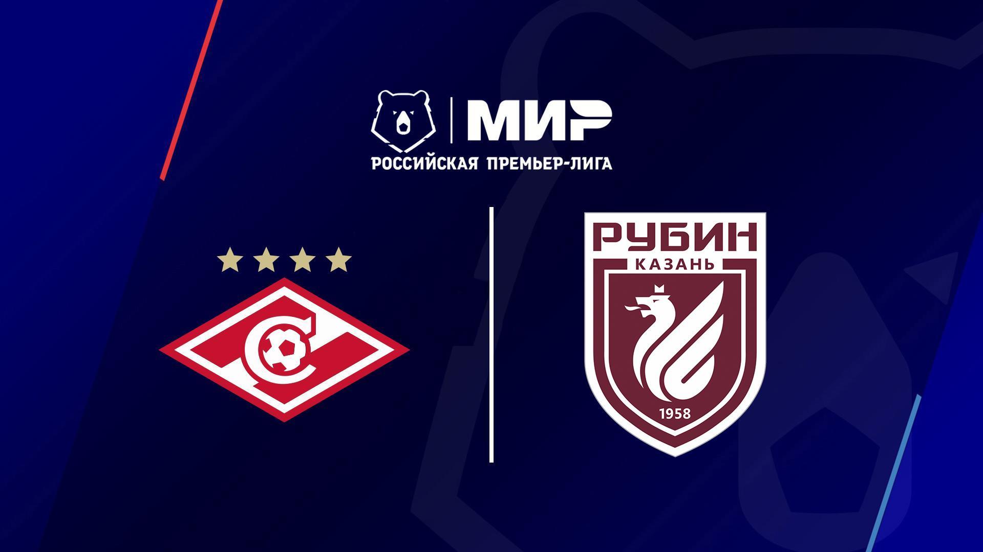 Футбол. Чемпионат России. Премьер-Лига. 29-й тур. Спартак (Москва) – Рубин (Казань) (futbol-chempionat-rossii-premer-liga-29-j-tur-spartak-moskva-rubin-kazan) Спорт