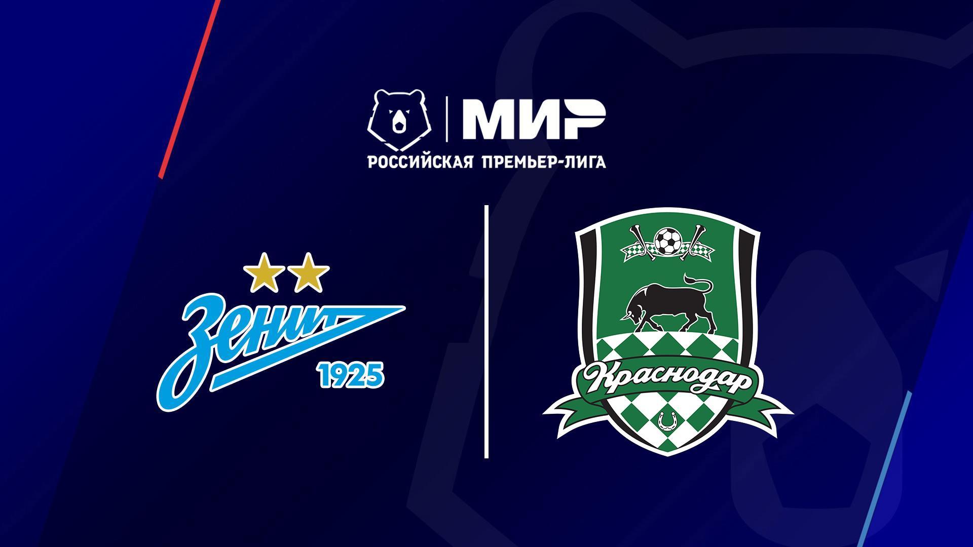 Футбол. Чемпионат России. Премьер-Лига. 24-й тур. Зенит (Санкт-Петербург) – ФК Краснодар. В перерыве - Спорт-центр (futbol-chempionat-rossii-premer-liga-24-j-tur-zenit-sankt-peterburg-fk-krasnodar-v-pereryve-sport-tsentr) Спорт