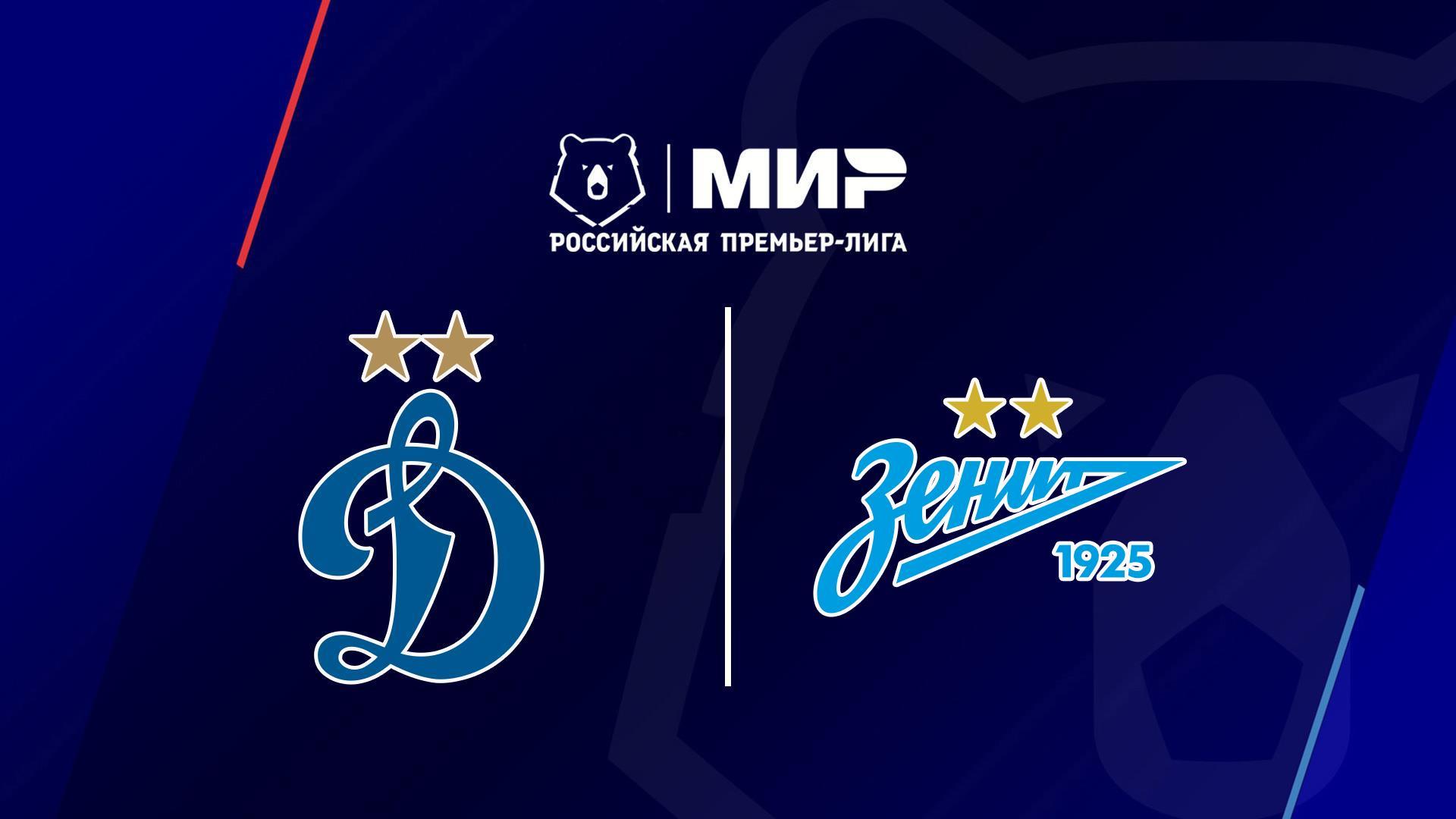 МИР Российская Премьер-Лига. Тур 26. «Динамо» (Москва) - «Зенит» (mir-rossijskaja-premer-liga-tur-26-dinamo-moskva-zenit) Спорт