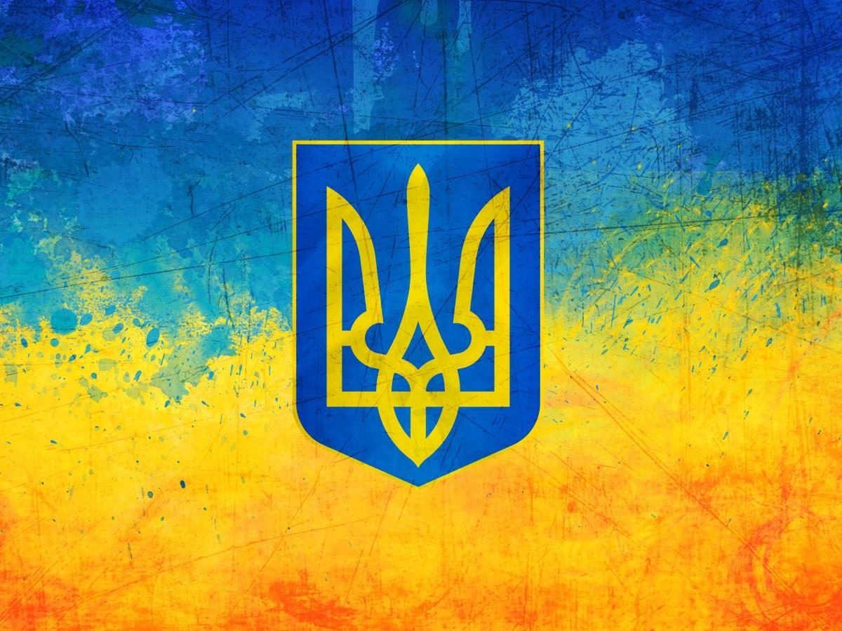 День захисника України (den-zahisnika-ukrani) Досуг, хобби