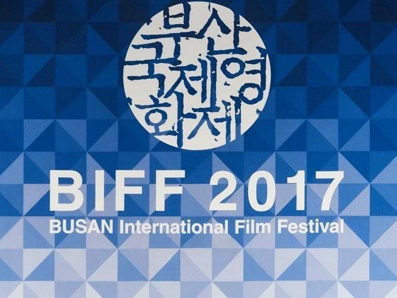 The 22nd Busan International Film Festival (the-22nd-busan-international-film-festival) Досуг, хобби