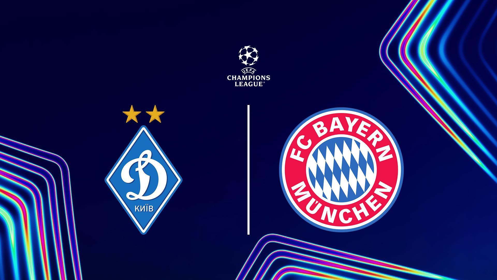Футбол. Лига Чемпионов. Сезон 2021/2022. Динамо Киев - Бавария (futbol-liga-chempionov-sezon-20212022-dinamo-kiev-bavarija) Спорт