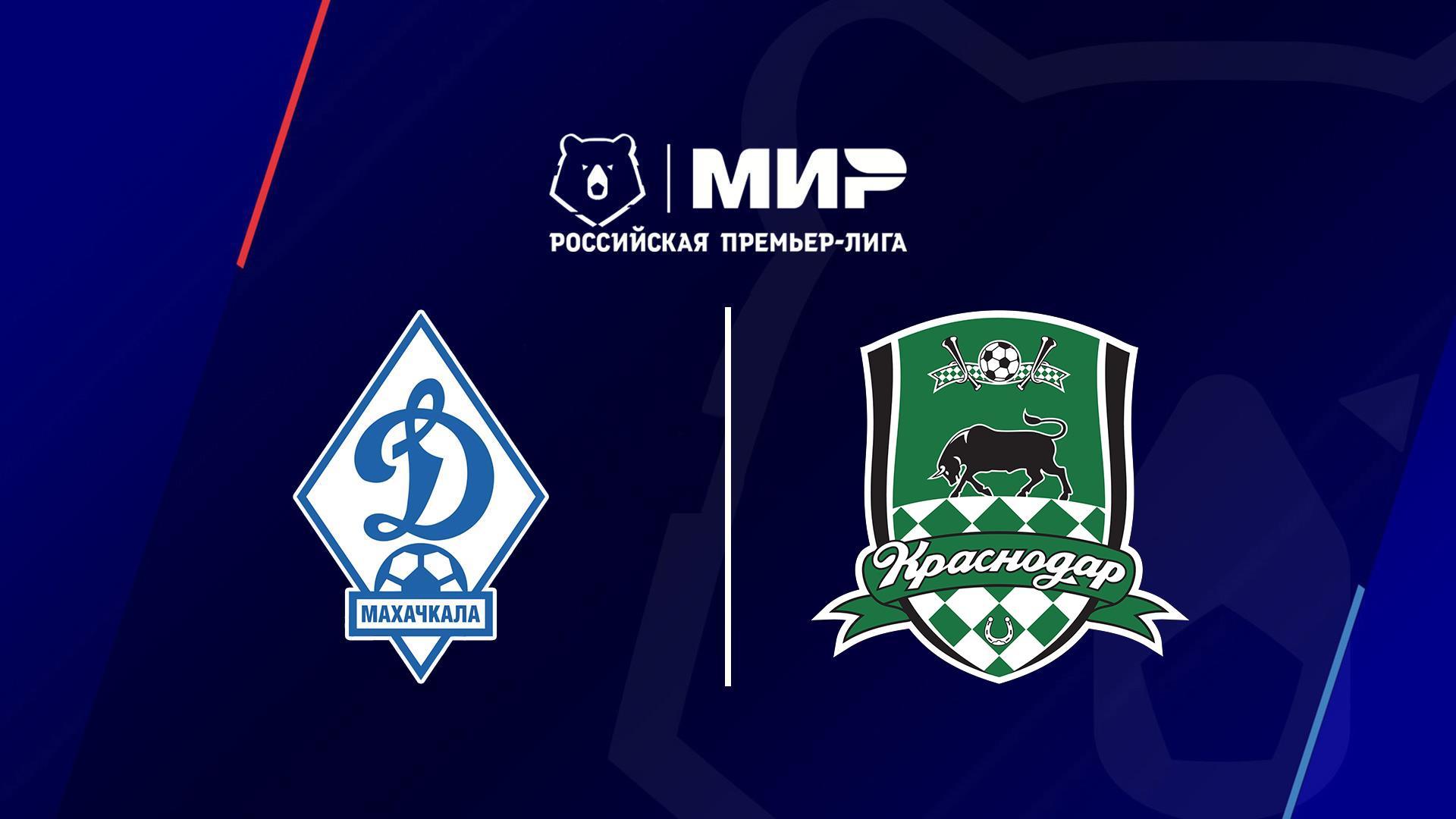 Футбол. РПЛ, 26 тур, Динамо Махачкала - Краснодар (futbol-rpl-26-tur-dinamo-mahachkala-krasnodar) Спорт