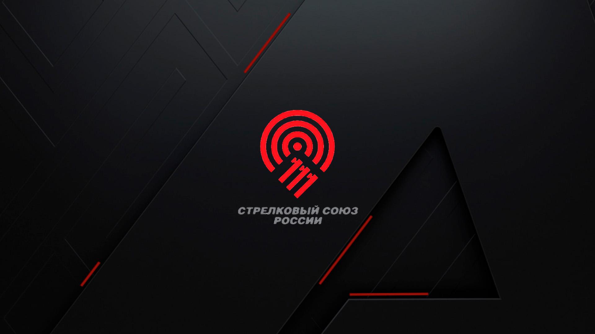 Стендовая стрельба. Всероссийские соревнования. Трап. Юниорки (stendovaja-strelba-vserossijskie-sorevnovanija-trap-juniorki) Спорт