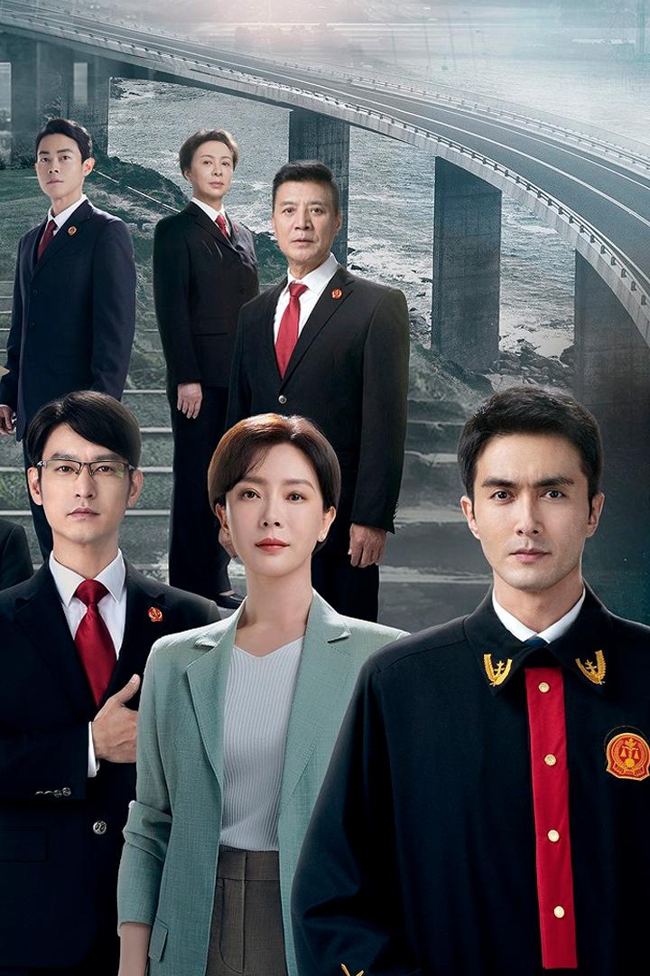 江河之上 Сериал 2024