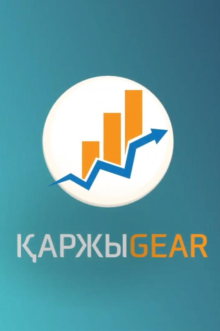 Қаржыгер (arzhyger) Познавательное