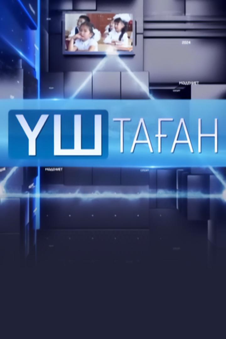 Үштаған (shtaan) Новости