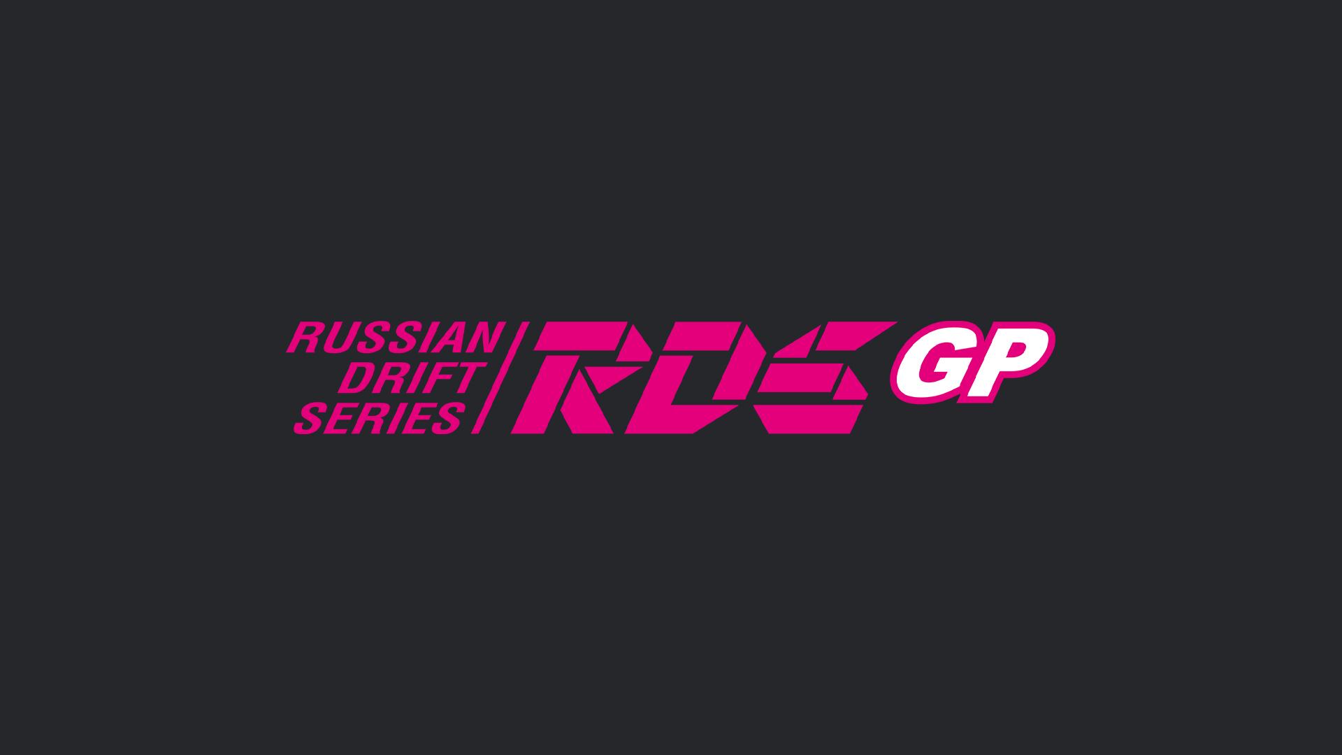 Автоспорт. Дрифт. RDS GP. Трансляция из Московской области (avtosport-drift-rds-gp-transljatsija-iz-moskovskoj-oblasti) Спорт