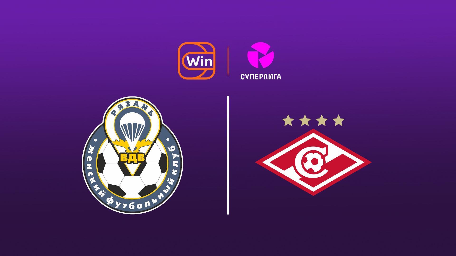 Winline Суперлига. Женщины. Тур 8. «Рязань-ВДВ» - «Спартак» (winline-superliga-zhenschiny-tur-8-rjazan-vdv-spartak) Спорт