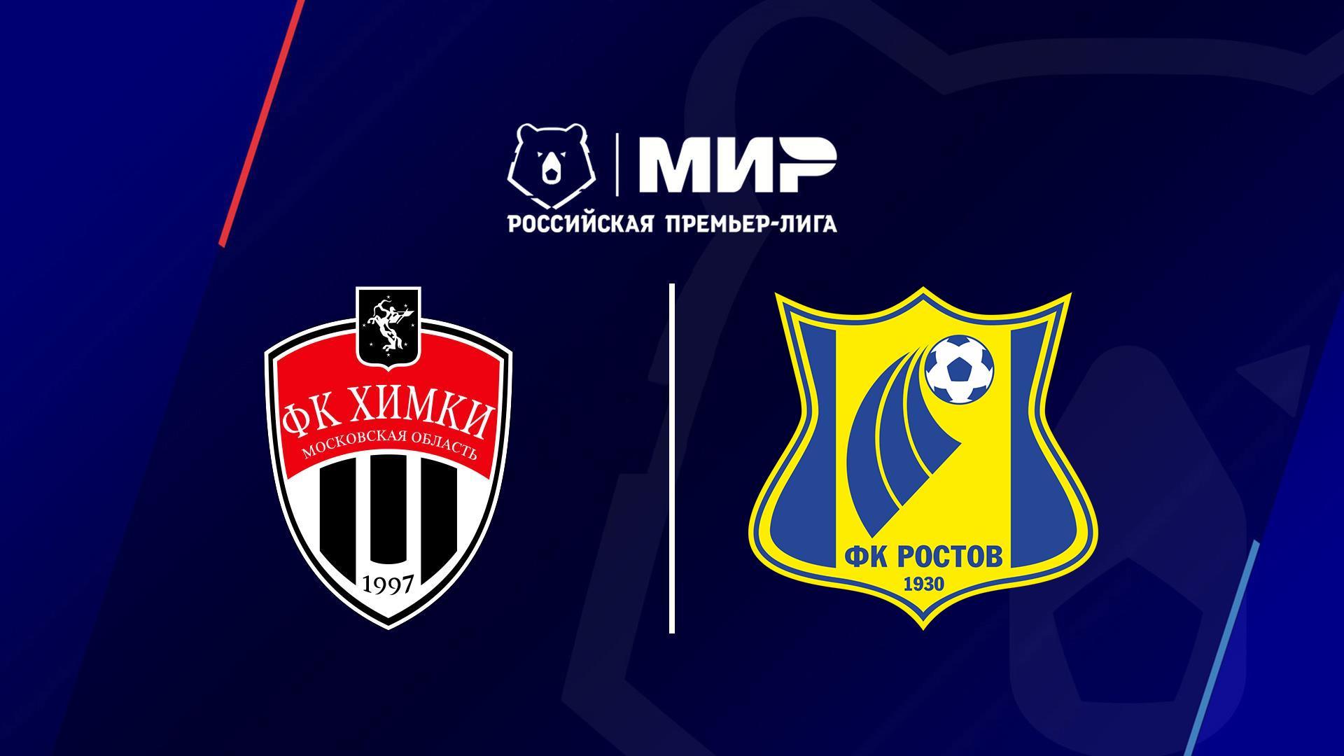 МИР Российская Премьер-Лига. Тур 27. «Химки» - «Ростов» (mir-rossijskaja-premer-liga-tur-27-himki-rostov) Спорт