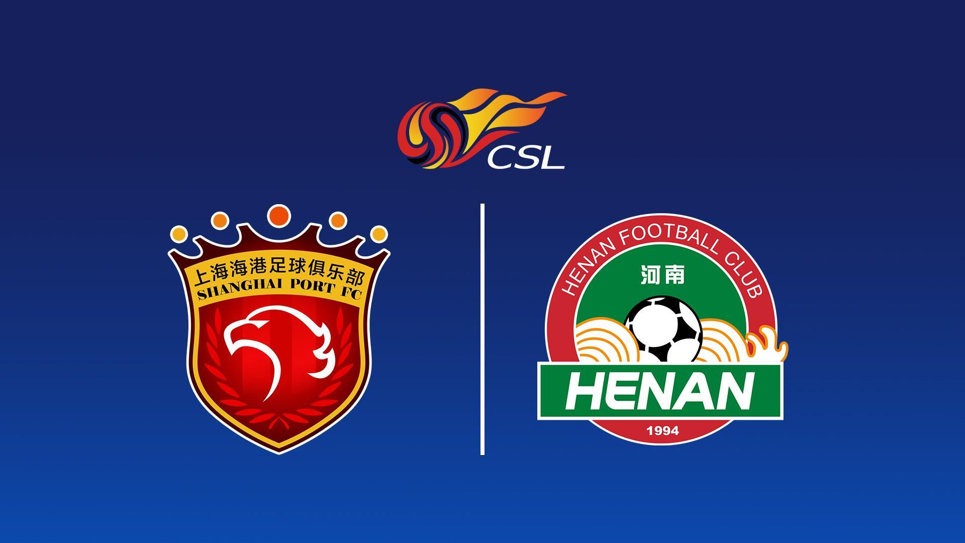 Шанхай порт - Хэнань. Китайская Суперлига (shanhaj-port-henan-kitajskaja-superliga) Спорт