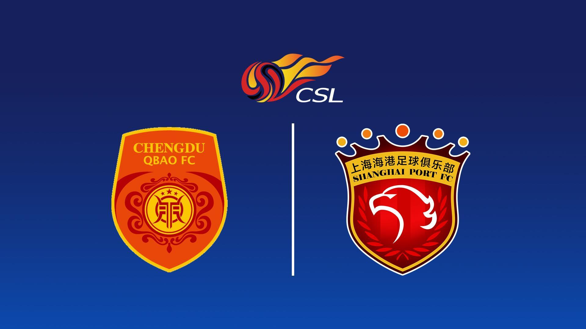 Чэнду Жунчен - Шанхай Порт. Китайская Суперлига (chendu-zhunchen-shanhaj-port-kitajskaja-superliga) Спорт