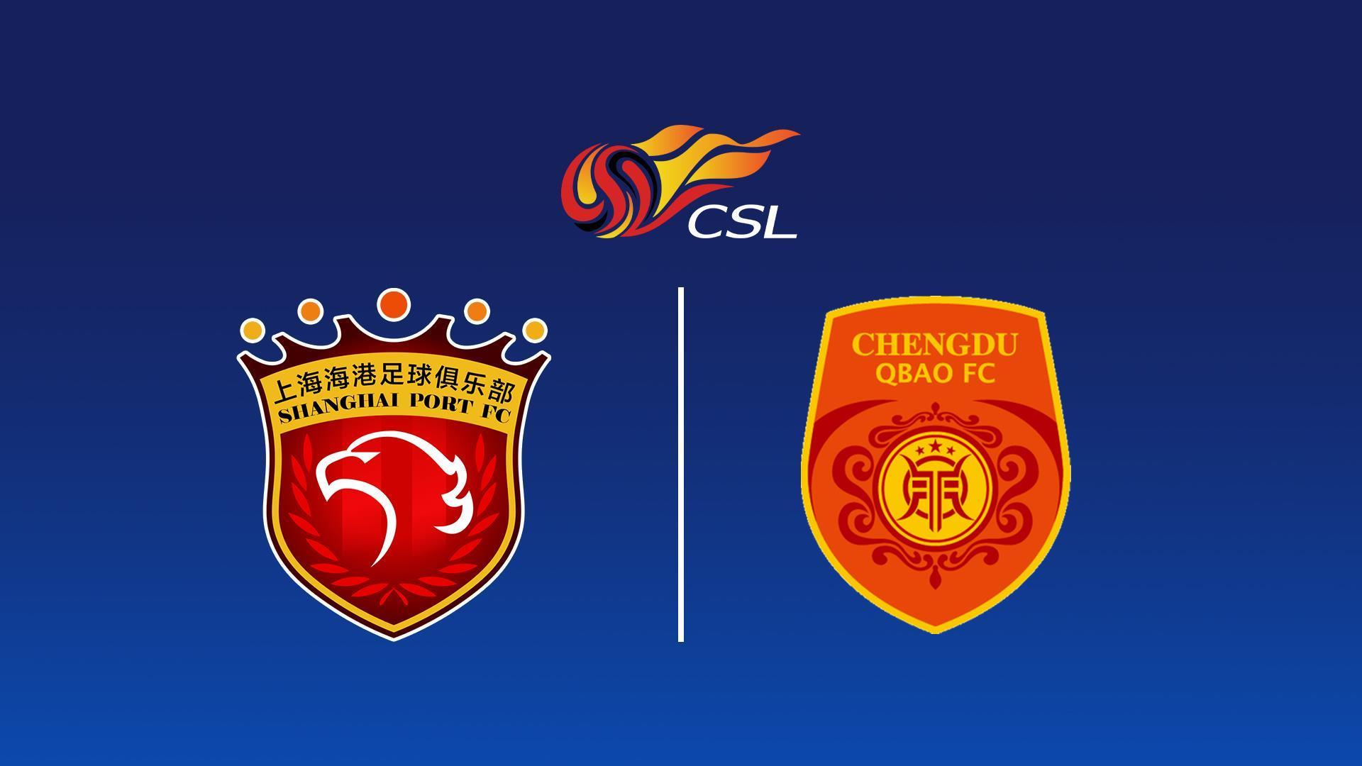 Шанхай Порт - Чэнду Жунчен. Китайская Суперлига (shanhaj-port-chendu-zhunchen-kitajskaja-superliga) Спорт