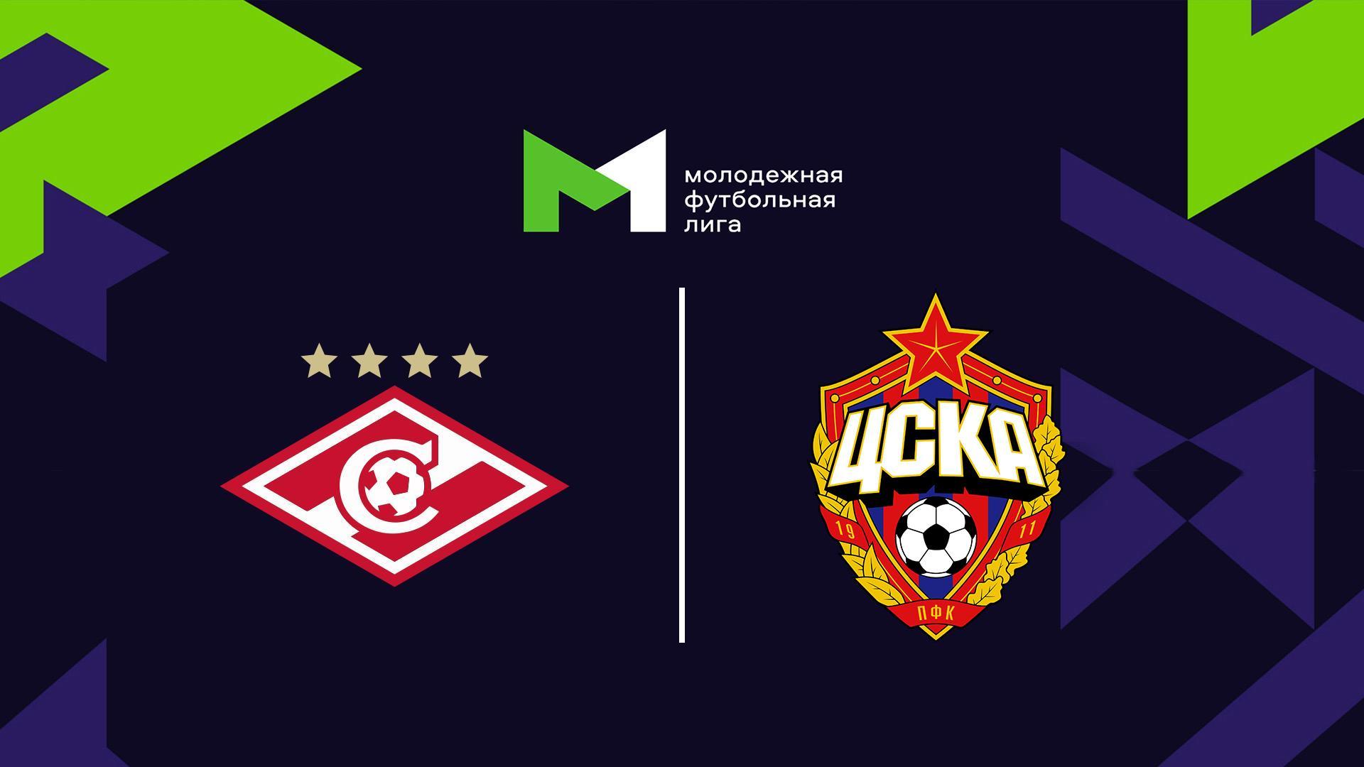 Футбол. МФЛ. Спартак (Москва) - ЦСКА (Москва). 15-й тур (futbol-mfl-spartak-moskva-tsska-moskva-15-j-tur) Спорт