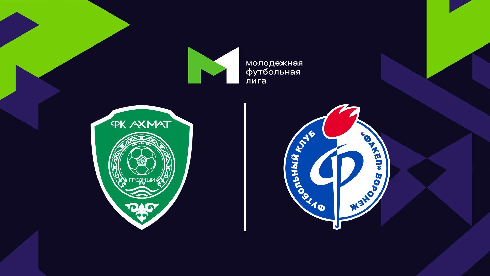 Футбол. МФЛ. Ахмат (Грозный) - Факел (Воронеж). 4-й тур (futbol-mfl-ahmat-groznyj-fakel-voronezh-4-j-tur) Спорт