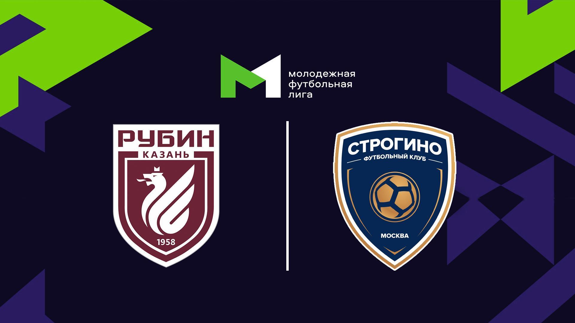 Футбол. МФЛ. Рубин (Казань) - Строгино (Москва). 7-й тур (futbol-mfl-rubin-kazan-strogino-moskva-7-j-tur) Спорт