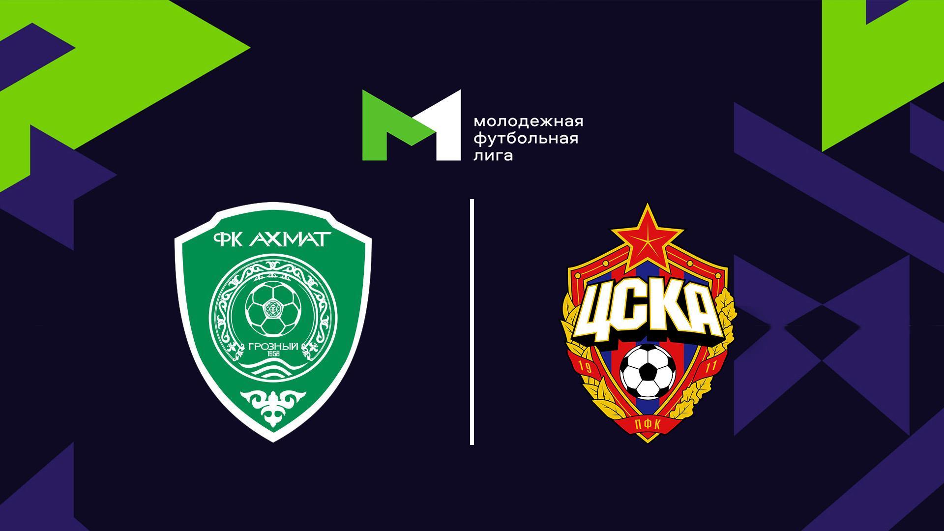Футбол. МФЛ. Ахмат - ЦСКА. 1-й тур (futbol-mfl-ahmat-tsska-1-j-tur) Спорт