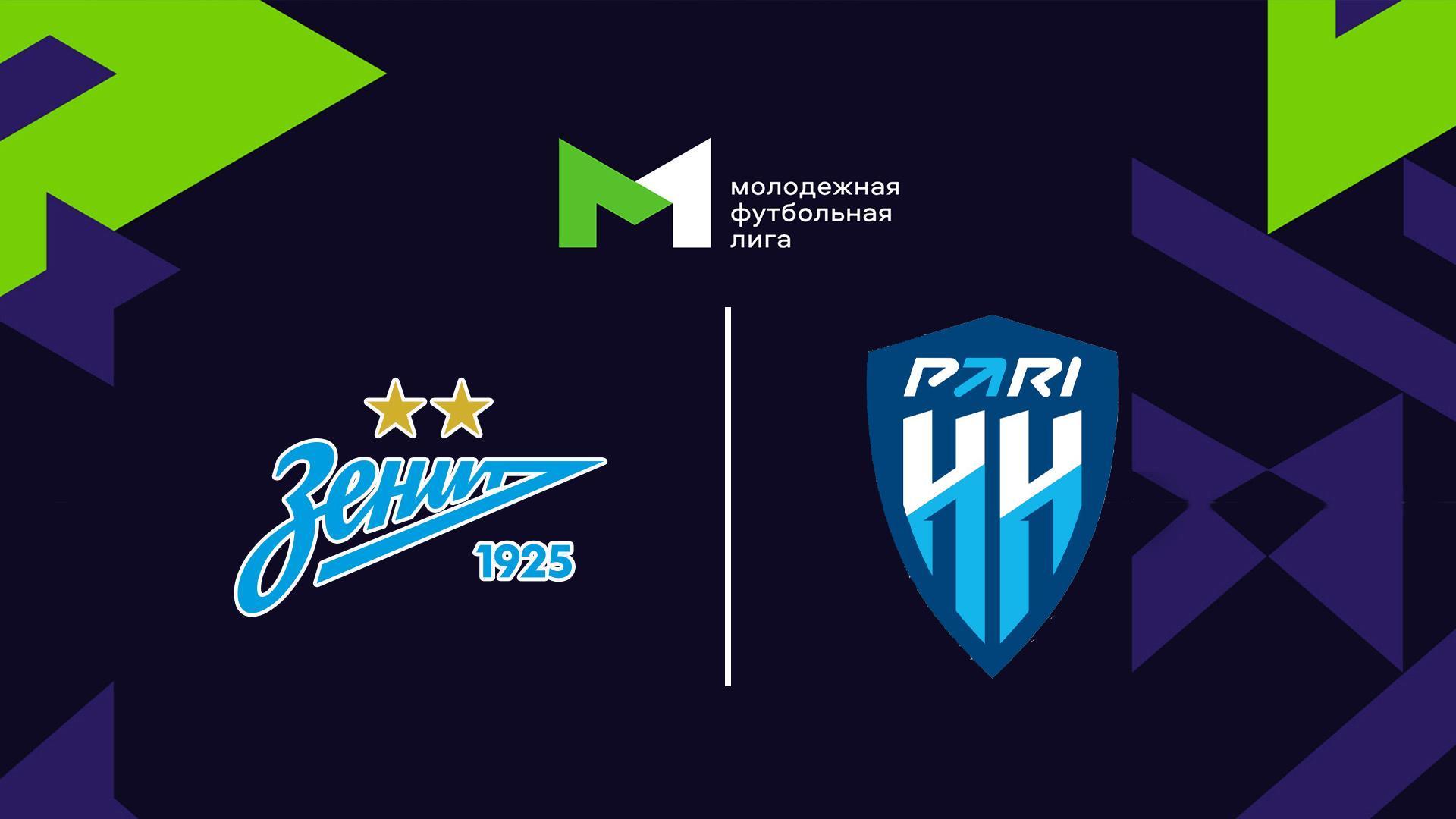 Футбол. МФЛ. Зенит - Нижний Новгород. 1-й тур (futbol-mfl-zenit-nizhnij-novgorod-1-j-tur) Спорт