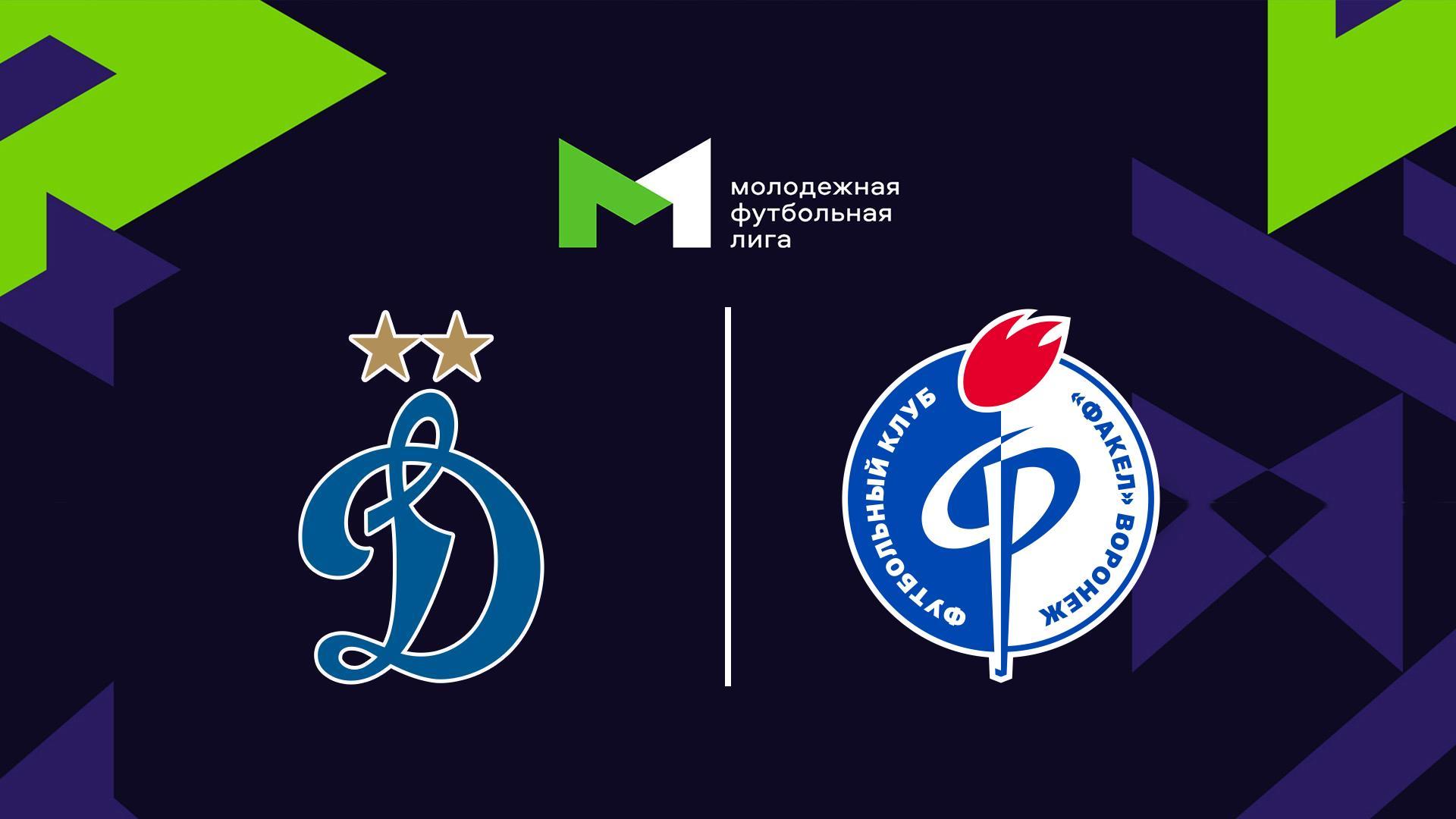 Футбол. МФЛ. Динамо - Факел. 1-й тур (futbol-mfl-dinamo-fakel-1-j-tur) Спорт