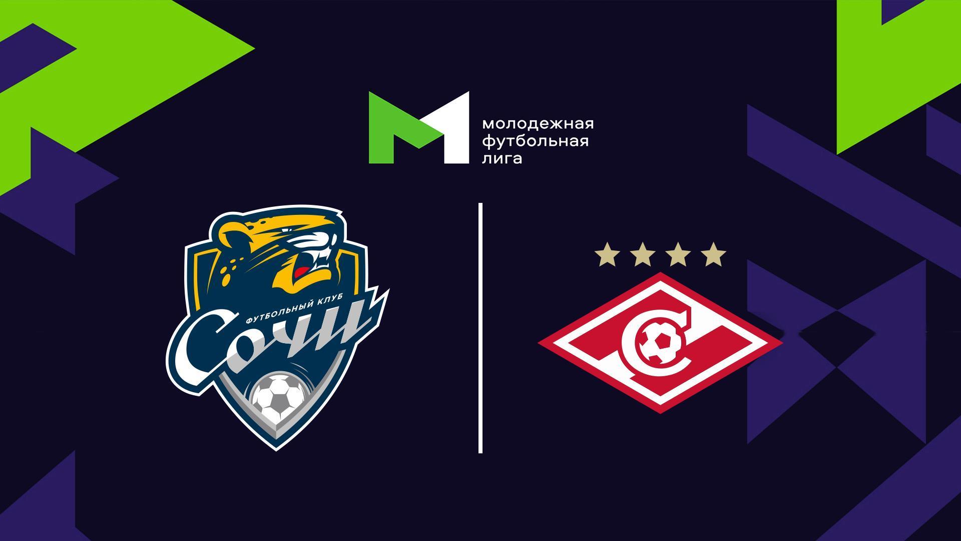 Футбол. МФЛ. Сочи - Спартак. 4-й тур (futbol-mfl-sochi-spartak-4-j-tur) Спорт