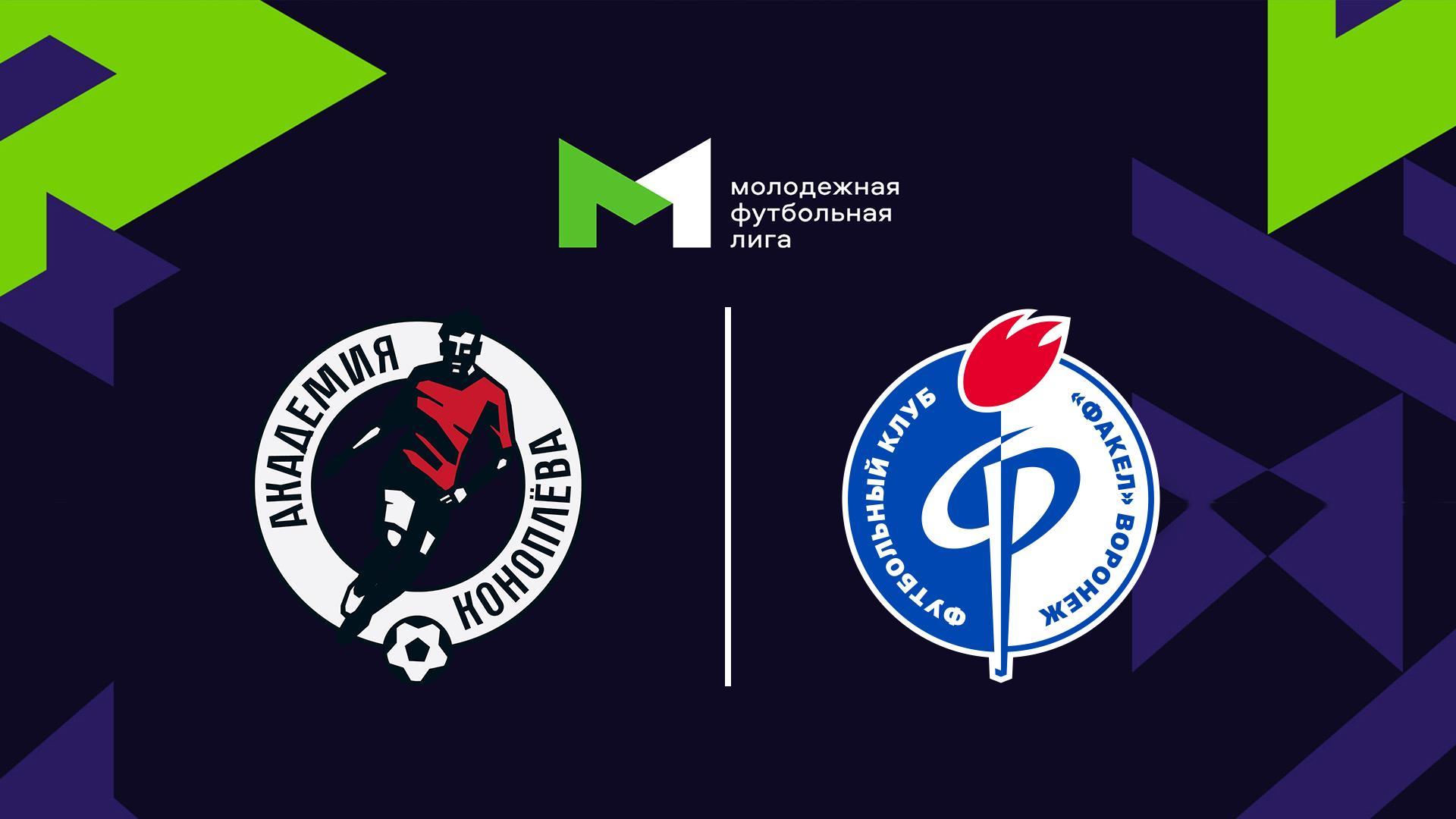 Футбол. МФЛ. Акрон-Ак. Коноплева - Факел. 3-й тур (futbol-mfl-akron-ak-konopleva-fakel-3-j-tur) Спорт