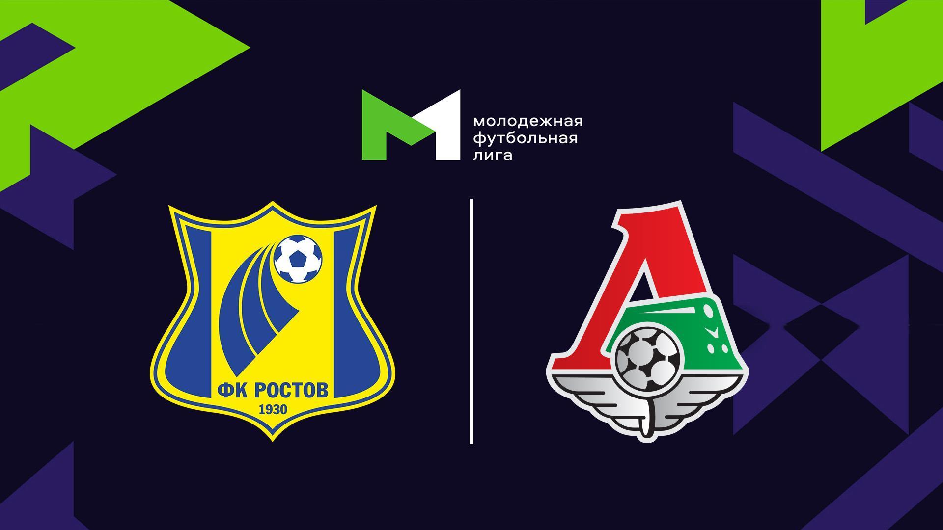 Футбол. МФЛ. Ростов - Локомотив. 5-й тур (futbol-mfl-rostov-lokomotiv-5-j-tur) Спорт