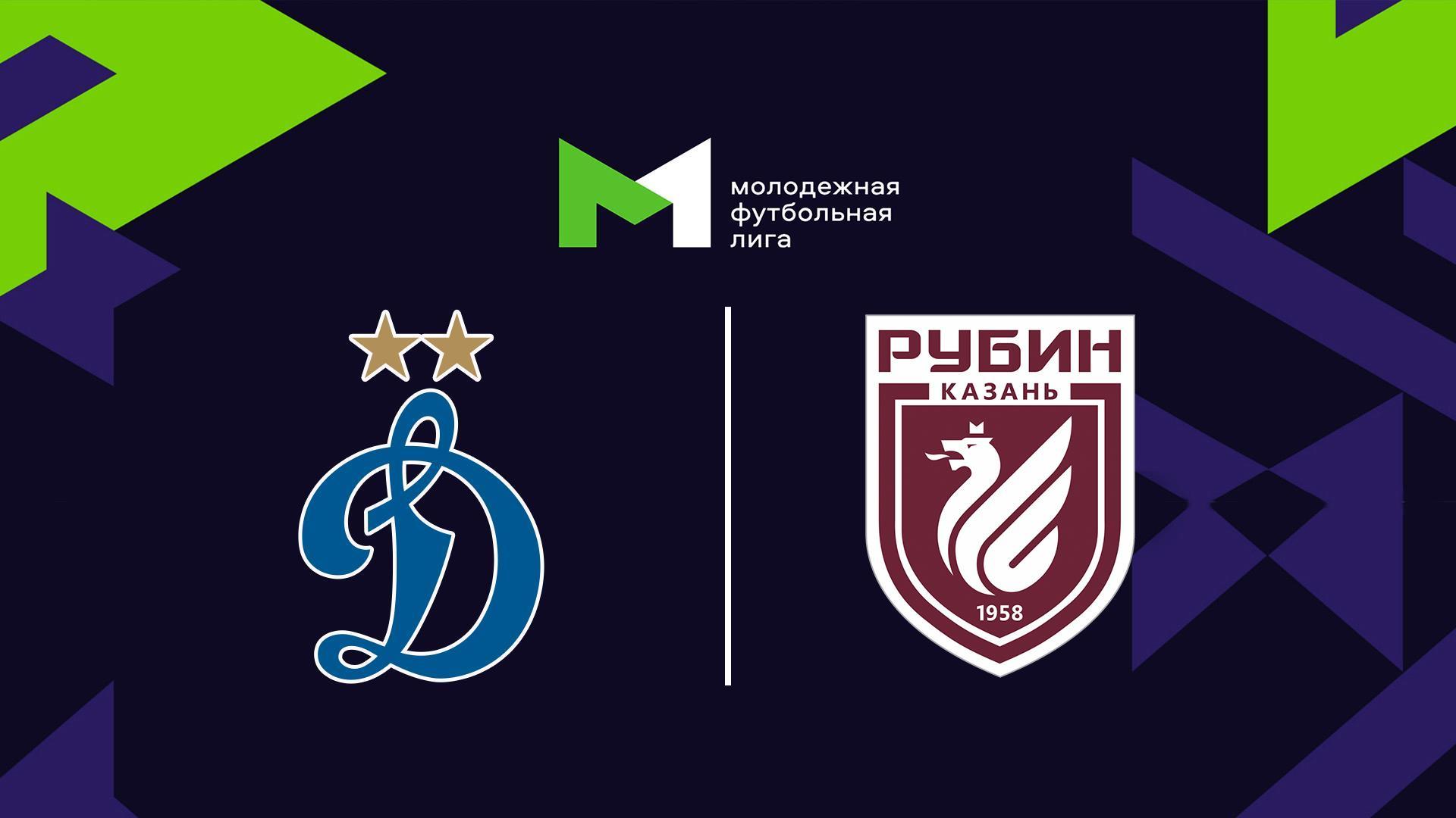 Футбол. МФЛ. Динамо - Рубин. 5-й тур (futbol-mfl-dinamo-rubin-5-j-tur) Спорт