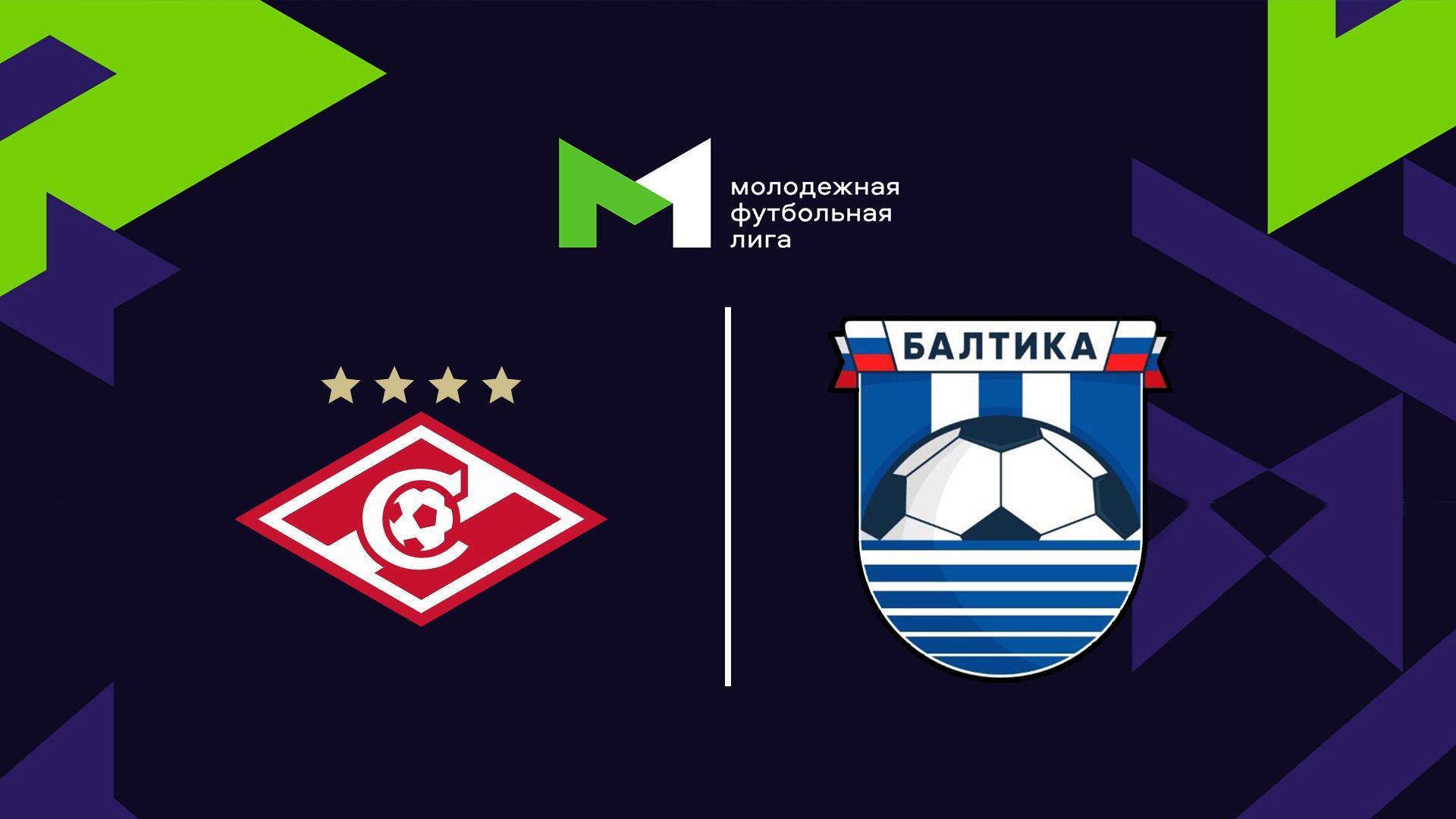 Футбол. МФЛ. Спартак (Москва) - Балтика (Калининград). 7-й тур (futbol-mfl-spartak-moskva-baltika-kaliningrad-7-j-tur) Спорт