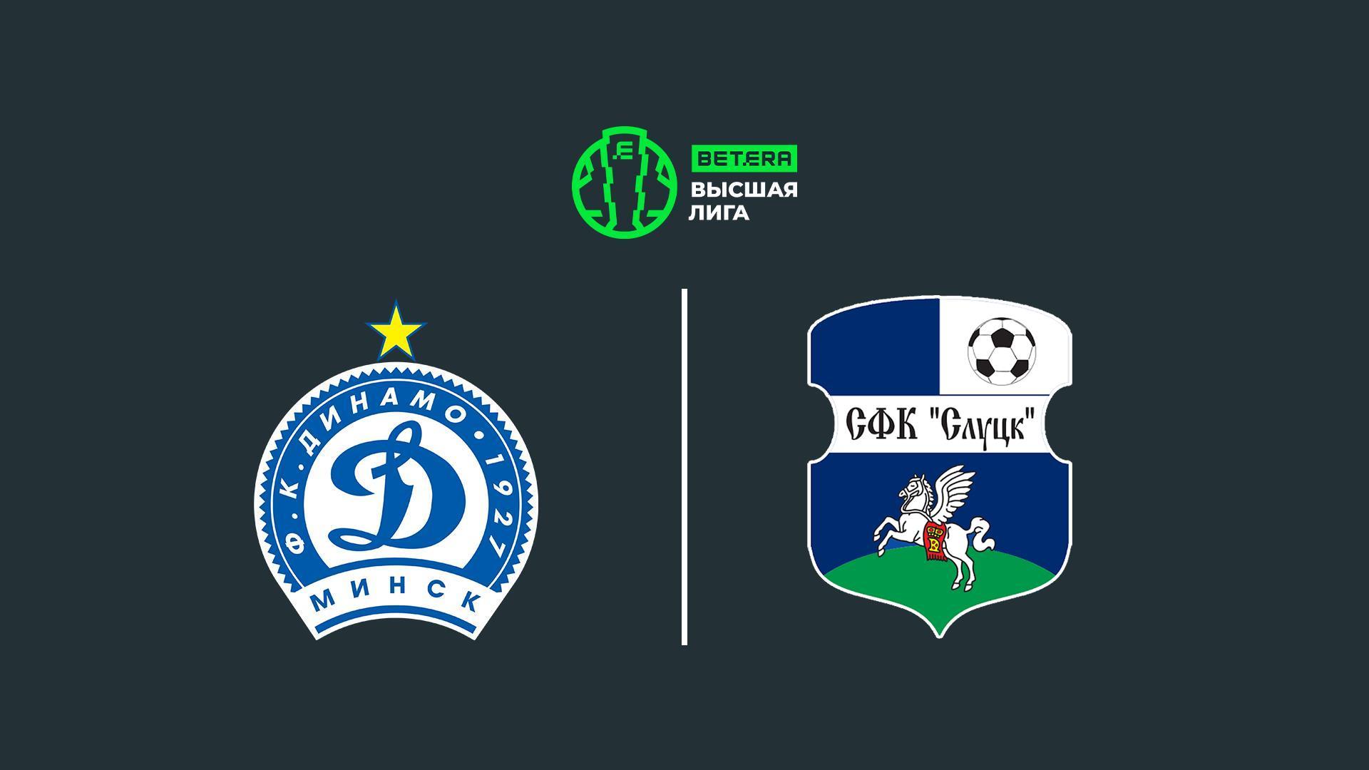 Футбол. Чемпионат Беларуси. 27-й тур. Динамо-Минск – ФК Слуцк. В перерыве Спорт-центр (futbol-chempionat-belarusi-27-j-tur-dinamo-minsk-fk-slutsk-v-pereryve-sport-tsentr) Спорт